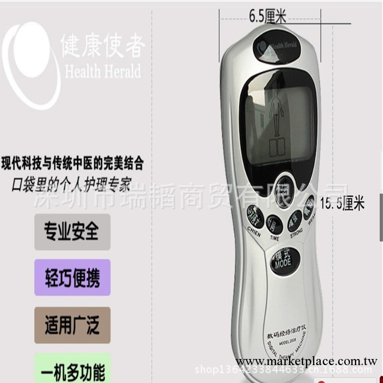 廠傢直銷健康使者經絡電療機按摩器按摩機降壓醫用針灸工廠,批發,進口,代購
