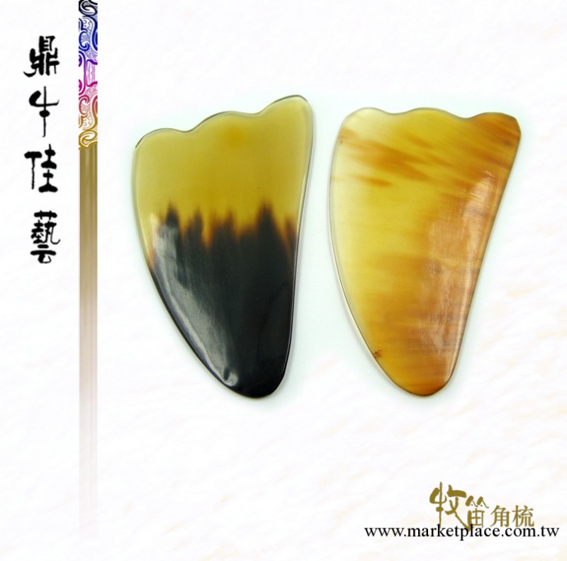 牧笛 黃牛角刮痧板片 大量批發工廠,批發,進口,代購