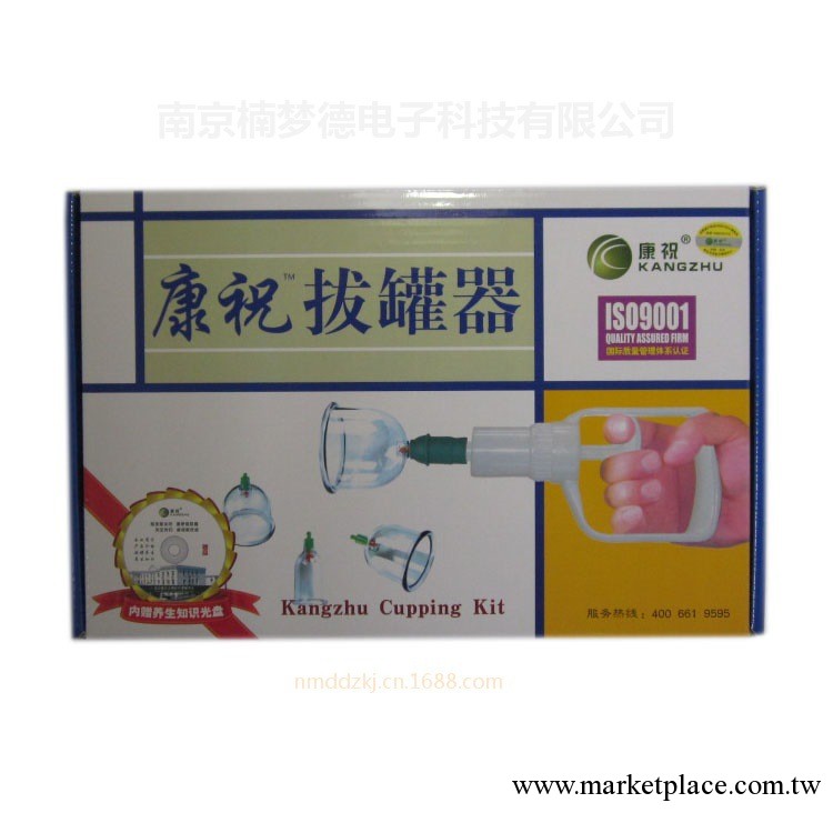 康祝真空拔罐器B型12罐傢用正品拔氣罐防爆加厚加強工廠,批發,進口,代購