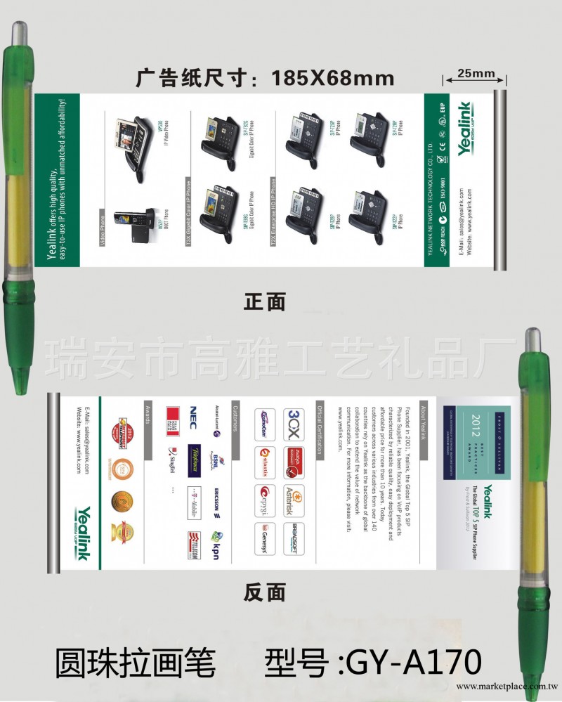 供應中性廣告拉畫筆.撕不爛水性拉紙筆質量保證貨源齊全工廠,批發,進口,代購