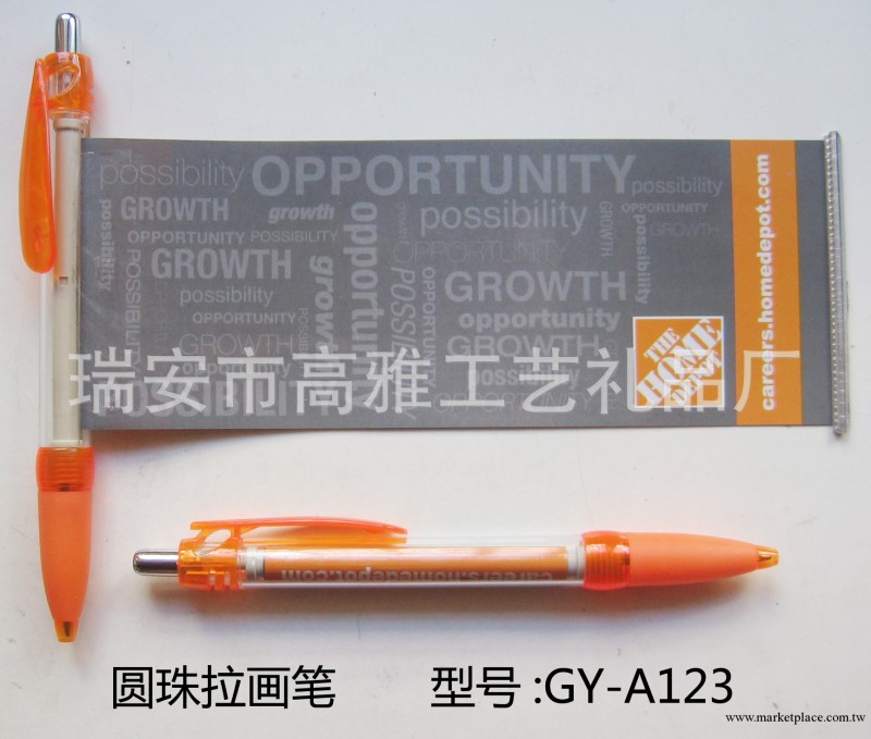 供應廣告拉畫筆.多功能圓珠筆.撕不爛拉紙筆廠傢直銷質量保證工廠,批發,進口,代購