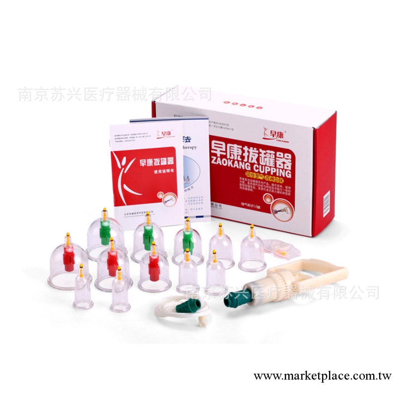 傢用拔罐  早康磁療拔罐器12罐裝進口加厚工廠,批發,進口,代購