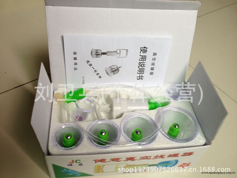 廠傢直銷六個罐磁療拔罐器禮品拔罐器真空拔罐器刮痧拔罐器批發工廠,批發,進口,代購
