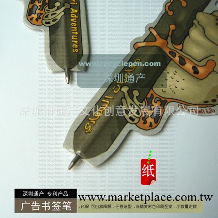【專業品質】供應無污染環境廣告圓珠筆 綠色環保 優質圓珠筆批發工廠,批發,進口,代購