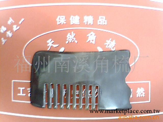 供應純天然水牛角八齒刮痧板刮痧片工廠,批發,進口,代購