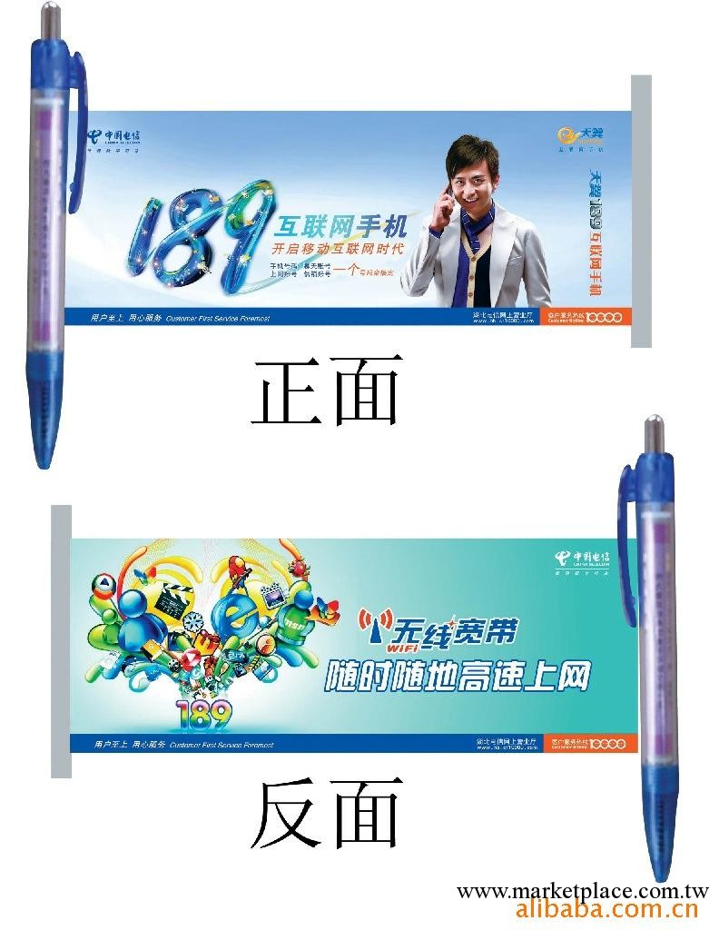 供應拉紙筆 鋼筆 多功能筆 簽字筆 掛繩筆 臺筆 卡通筆 噴膠筆工廠,批發,進口,代購