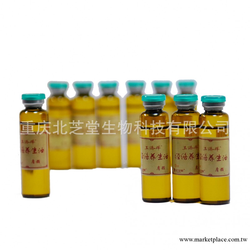 養生系列肩頸放松工廠,批發,進口,代購