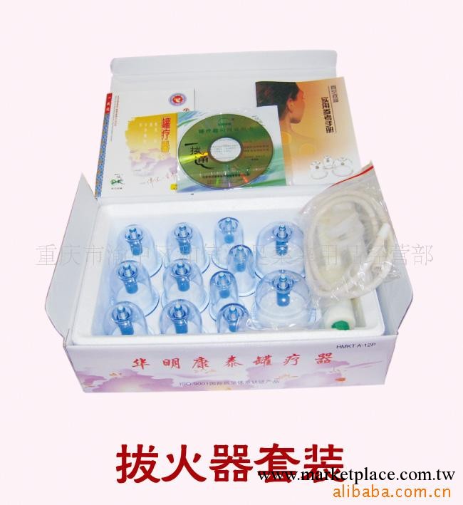 拔罐器套裝工廠,批發,進口,代購