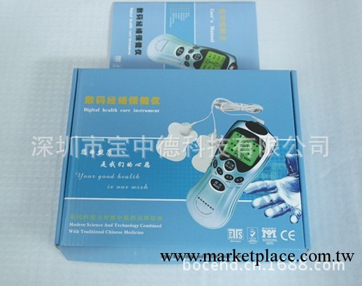 數位經絡保健機 健康使者按摩器 多功能機針灸推拿按摩工廠,批發,進口,代購
