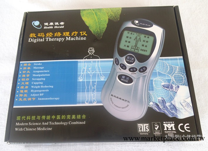 數位經絡電療通機器治療機批發 醫療美容機器廠傢 經絡檢測機器工廠,批發,進口,代購