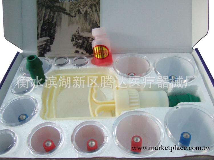 廠傢直銷供應 騰達拔罐器 負壓拔罐 價格優惠 品質保障工廠,批發,進口,代購