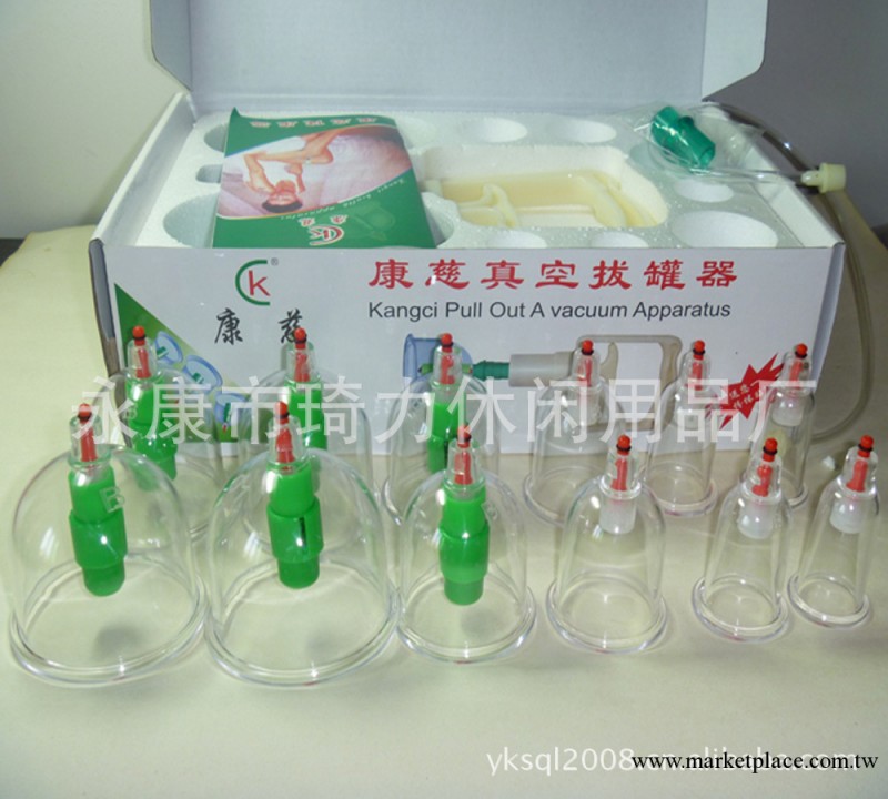 超值康慈牌帶磁真空拔罐器 加厚透明拔火罐帶連接管 新料制成工廠,批發,進口,代購