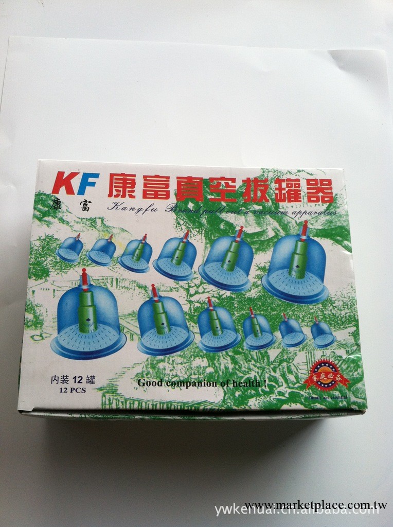 廠傢直銷.正品醫療保健拔罐器12罐.拔火罐.真空拔罐器..磁療工廠,批發,進口,代購
