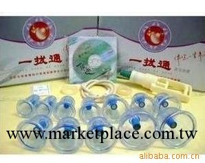 華明康泰 一拔通真空拔罐HMKT A-12P工廠,批發,進口,代購
