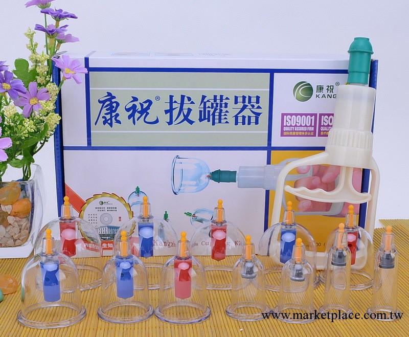 正品北京康祝拔罐器 真空拔罐器 B12罐工廠,批發,進口,代購
