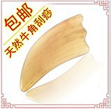 正宗內蒙古錫林古勒草原牛角刮痧板  批發工廠,批發,進口,代購