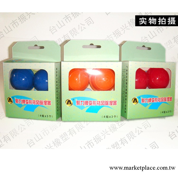 小型矽膠拔火罐（針對小穴位）規格如：一元硬 幣大小工廠,批發,進口,代購