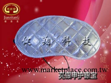 3+4磁療眼罩3+5保健眼罩遠紅外磁療眼罩全國招商廠傢直供工廠,批發,進口,代購