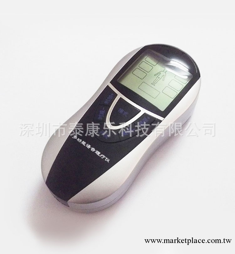 禮品按摩器 商務贈品  經絡治療機 USB語音數位經絡電療機工廠,批發,進口,代購