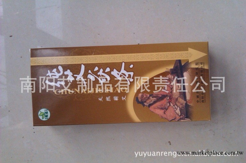 溫灸艾條 養生保健美容醫療艾灸工廠,批發,進口,代購