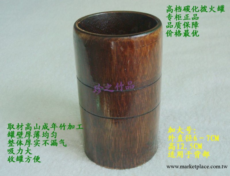 竹罐竹火罐竹制拔火罐器竹拔罐竹拔罐器碳化黑特大號工廠,批發,進口,代購