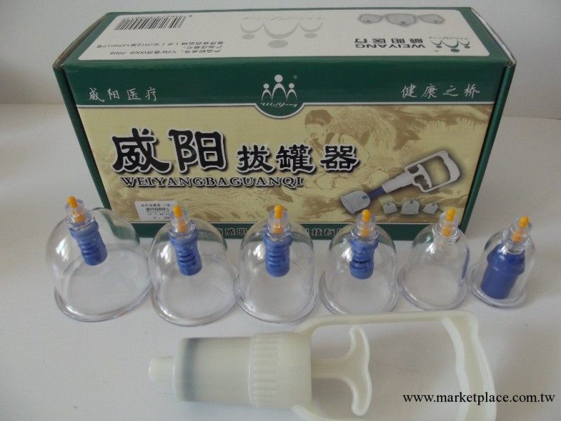 威陽拔罐器  威陽12罐拔罐器  真空拔罐器工廠,批發,進口,代購
