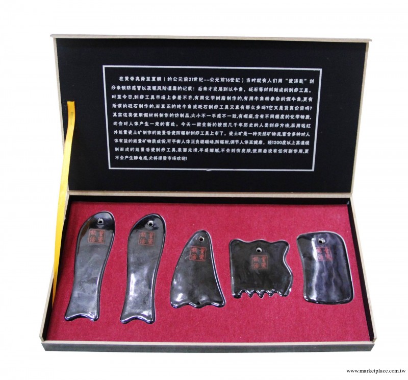新品:能量活瓷刮痧板套盒(全國首套瓷土礦制作刮痧板工具)工廠,批發,進口,代購