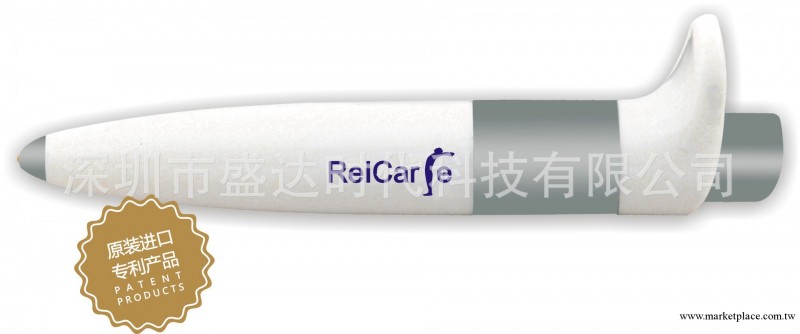 脈沖止痛筆 針灸筆 經絡筆 點穴筆工廠,批發,進口,代購