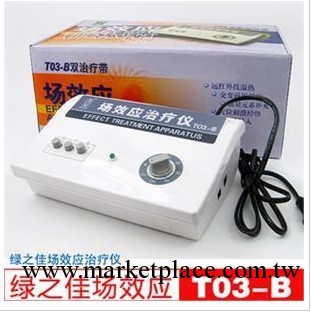 傢用綠之佳CG-200B場效應治療機 治療器（原T03-B）工廠,批發,進口,代購