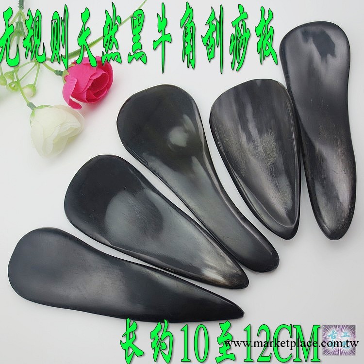 廠傢批發長10-12cm天然耗牛角刮痧片 水牛角刮痧按摩片 NJ710300工廠,批發,進口,代購