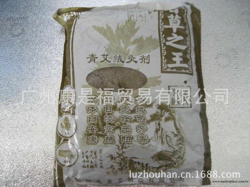 批發艾絨 5:1艾絨 南陽五年陳艾 艾草 艾灸條工廠,批發,進口,代購