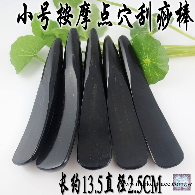 廠傢批發天然黑牛角長11-13CM精品刮痧按摩棒 水牛角棒NJ712010工廠,批發,進口,代購