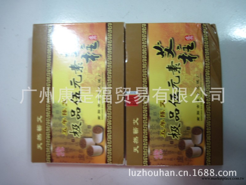 特制加粗：十年極品金艾段 十年陳艾 黃金艾段 百草之王 艾灸養生工廠,批發,進口,代購
