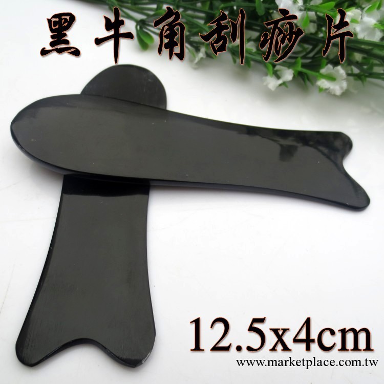 低價批發長12.5寬4CM正宗黑牛角魚形刮痧片 天然刮痧板NJ712040工廠,批發,進口,代購