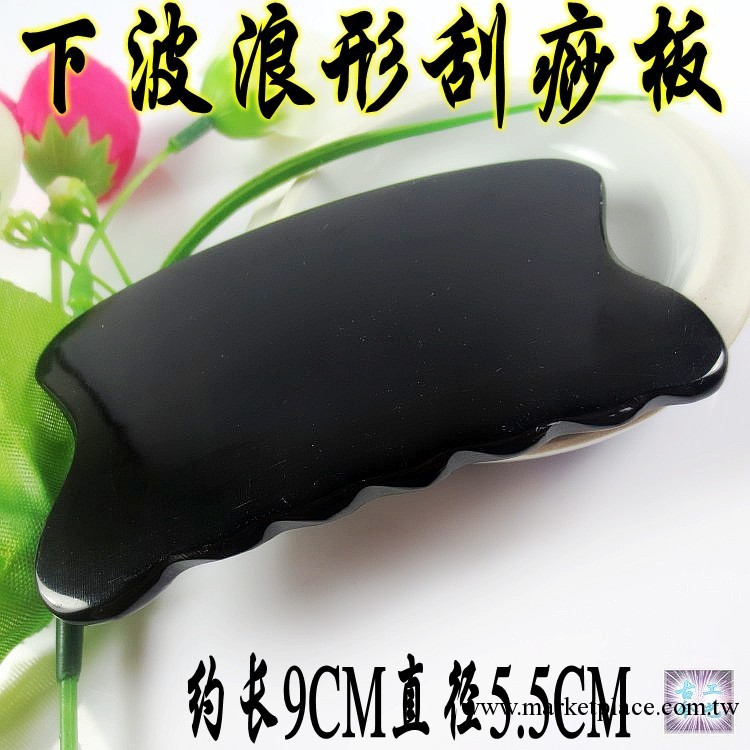 廠傢批發長9寬5CM非洲黑牛角刮痧板 精品下波浪形刮痧片NJ712072工廠,批發,進口,代購