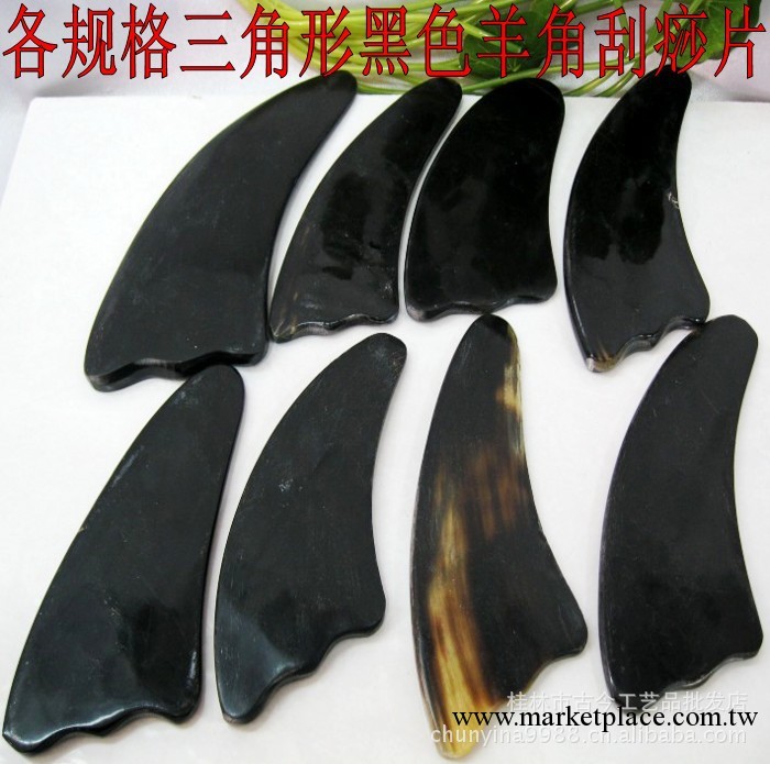 大量批發黑羊角刮痧片 各種規格三角形黑羊角刮痧片 YJ700360工廠,批發,進口,代購