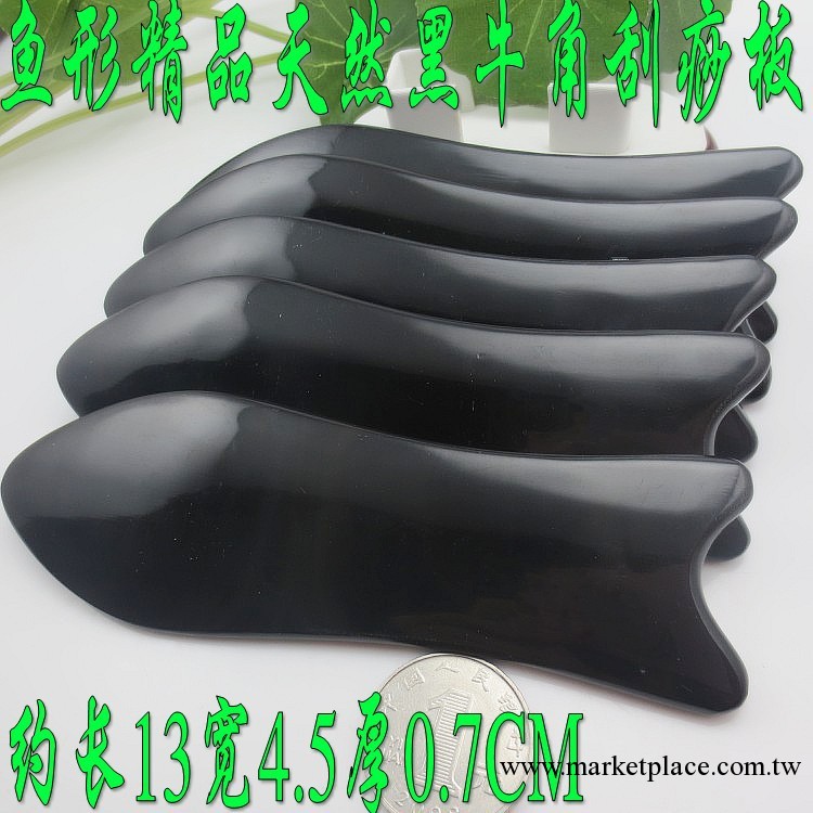 精品加厚牛角魚形刮痧板 精品按摩片批發 13X4.8X0.7CM NJ712041工廠,批發,進口,代購