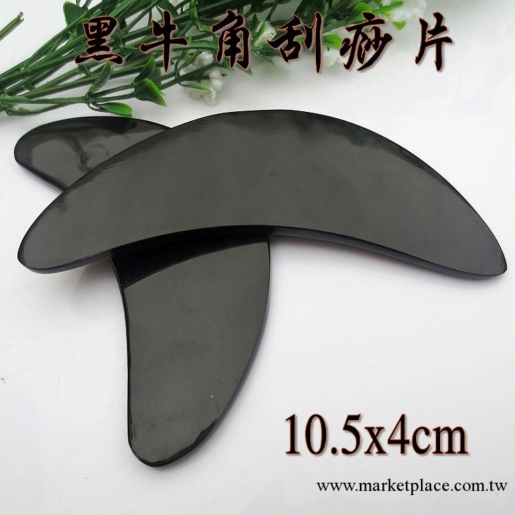 精品牛角長10.5寬4CM彎月牙天然黑牛角刮痧片 牛角刮痧板NJ712030工廠,批發,進口,代購