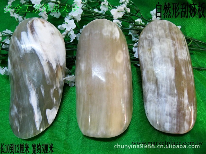 低價批發牛角按摩片 牛角刮痧板 天然水牛角刮痧片NJ710350工廠,批發,進口,代購