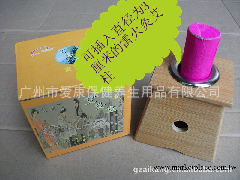 廠傢直供 盒內裝鐵皮 可燒雷火灸和大規格艾條的艾灸盒 溫灸盒工廠,批發,進口,代購