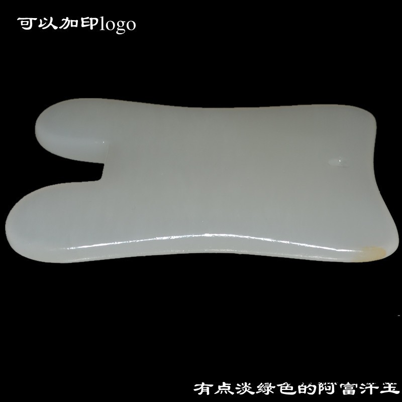 阿富汗玉玉板 可以加印logo 白玉板 全息板 玉石刮痧板可加印logo工廠,批發,進口,代購