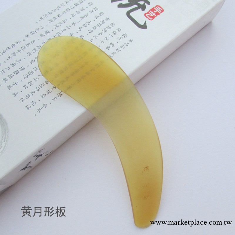 低價批發天然羊角眉形 羊角刮痧片 羊角按摩片 廠傢直銷量大優惠工廠,批發,進口,代購