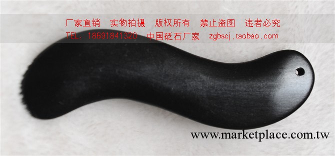 混批純天然黑砭石S形 蛇形刮痧板 刮痧片 面部刮臉 美容瘦臉美白工廠,批發,進口,代購