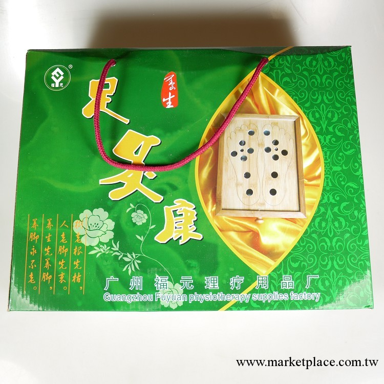 福元牌 雙足型 腳底溫灸盒 足療箱 艾灸盒 隨身灸 艾灸器工廠,批發,進口,代購