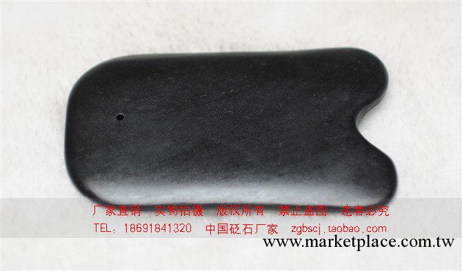 黑砭石刮痧板 U形刮痧板 脊椎刮痧片 面部刮臉鼻子後背部 多功能工廠,批發,進口,代購