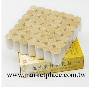 伍元素極品艾柱49段 5年金艾絨精制而成 艾灸盒溫灸盒隨身灸適合工廠,批發,進口,代購