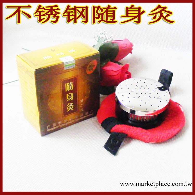福元不銹鋼隨身灸|可夾薑片|溫灸器|溫灸盒|隨身灸批發工廠,批發,進口,代購