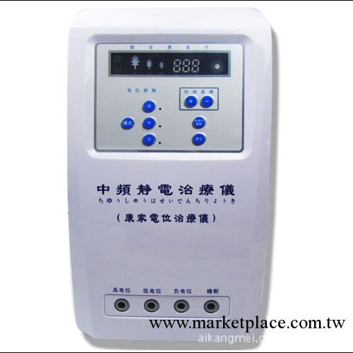 康傢KJ-900II傢用電子按摩電療機 健康禮品送父母 正品批發特價工廠,批發,進口,代購