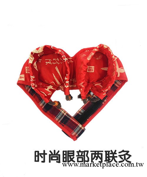 眼部兩聯隨身灸 眼部頭部保養 去除魚尾紋 艾炙溫灸器工廠,批發,進口,代購