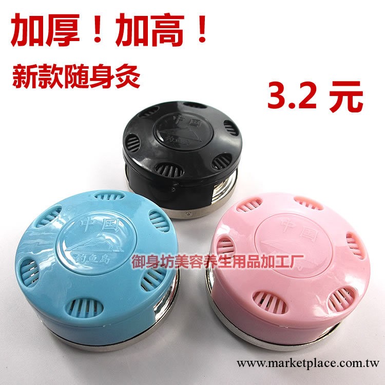 不銹鋼隨身灸 隨身灸 艾灸盒 送佈套工廠,批發,進口,代購